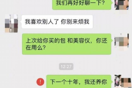 货款要不回，讨债公司能有效解决问题